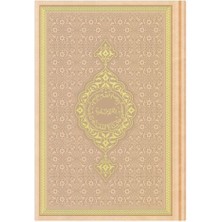 Ergün Collection Hafız Boy Termo Deri Kuran-I Kerim (Altın, Mühürlü)