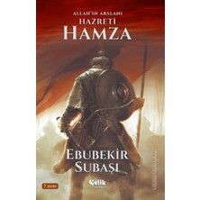 Ergün Collection Allah'ın Aslanı Hazreti Hamza