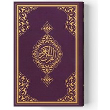 Ergün Collection 2 Renkli Hafız Boy Kur'an-I Kerim (Miklepsiz) Lila