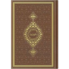 Ergün Collection Hafız Termo Taba (6612) RENKLI Kuranı Kerimler