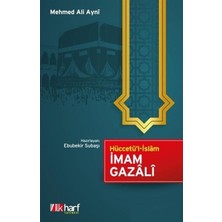 Ergün Collection Hüccetü'l-Islam