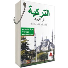 Ergün Collection Delta Kültür Araplar Için Türkçe Dil Kartları