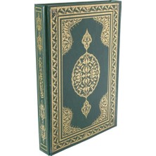 Ergün Collection Kur'an-I Kerim Hafız Boy Bilgisayar Hatlı 2 Renk