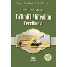 Ergün Collection Talimül Müteallim Medrese Usulü Kelime Manalı