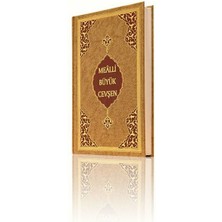 Ergün Collection Orta Boy Büyük Cevşen (Mealli)