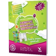 Ergün Collection Rusça Kolaydan Dikkat Geliştirme ve Algılama Kitabı