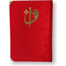 Ergün Collection Rahle Boy Kadife Kapaklı Kuranı Kerim Kırmızı Renk