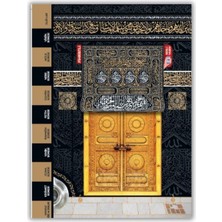 Ergün Collection Orta Boy Yasin Kitabı Karton Kapak 80 Sayfa Yeni Kabe Desen