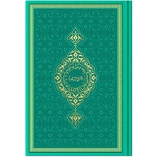 Ergün Collection Hafız Termo Su Yeşili (8773) RENKLI Kuranı Kerimler