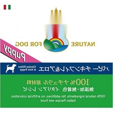 Esranın Dünyası Tavuk Fileto ve Aloe Vera Jöle Içinde Yavru Köpek Konservesi 150G