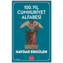 Ergün Collection 100. Yıl Cumhuriyet Alfabesi