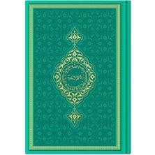 Ergün Collection Orta Termo Su Yeşili (8773) RENKLI Kuranı Kerimler
