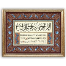 Sinan Grafik STN-5220 Islami Tablo Ettehiyyatü Duası Hüsni Hat Levha 33X44 cm