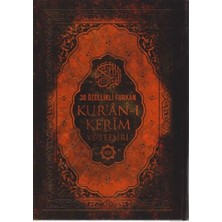Ergün Collection Kuranı Kerim ve Tefsiri 30 Özellikli Furkan