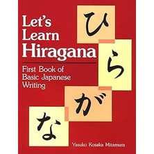 Starseven Let's Learn Hiragana: First Book Of Japanese Writing