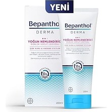 Starseven Derma Yoğun Nemlendirici Vücut Losyonu 200ML