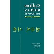 Esranın Dünyası Günlük Kullanım Için Korece Temel Sözlük, Kağıt Kapak