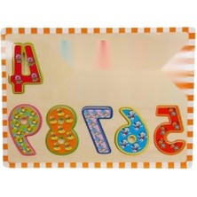 Esranın Dünyası Eğitici Tahta Bultak Rakam Seti - 10 Parça