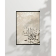 Vogloo Modern Hat Sanatı Allah Kaligrafi Duvar Poster