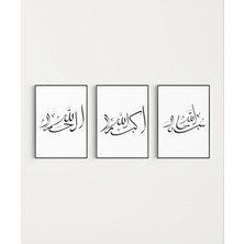Vogloo Sübhanallah – Elhamdülillah – Allahu Ekber Hat Yazılı 3’lü Duvar Poster Seti