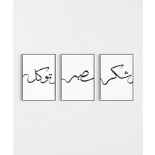 Vogloo Şükür – Sabır – Tevekkül Hat Yazılı 3'lü Duvar Poster Seti