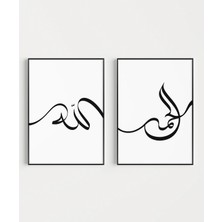 Vogloo Allah – Muhammed Hat Yazılı 2'li Duvar Poster Seti