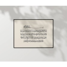 Vogloo Ayet-I Kerime Hat Sanatı Duvar Poster