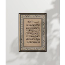 Vogloo Tezhipli Ayet Duvar Poster