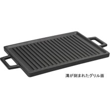 Skygo Döküm Plaka, 22X30 cm