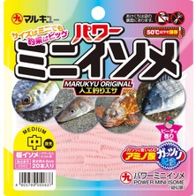 Marukyu Power Mini Isome Medium 4.5 cm Lrf Silikon Yem  Glow Pink