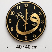 SHR Tasarım Dini Motifli Duvar Saati 40X40 cm – 6mm Kalın Mdf Gövde Lüks Dekoratif Quartz Sessiz Mekanizma