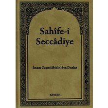 Sahife-i Seccadiye - İmam Ali Zeynelabidin