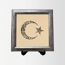 Aşiyan Sanat Besmele ve Kelime-I Tevhid Çerçeveli Tablo