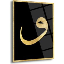 Shiny Art Arap Harfi “vav” Islami Cam Tablo – Siyah Zemin Altın Hat Sanatı - ISL191