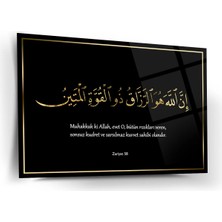 Shiny Art Zariyat Suresi 58 Ayeti Islami Cam Tablo – Siyah Zemin Altın Yazı - ISL207