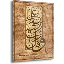 Shiny Art Rabbim Ilmi Artır Dua Ayeti Islami Cam Tablo – Kahverengi Zemin Hat Sanatı - ISL189