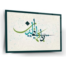 Shiny Art Besmele Yazılı Modern Hat Sanatı Cam Tablo – Renkli Soyut Tasarım - ISL209