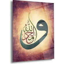 Shiny Art Allah ve Muhammed Lafzı Islami Cam Tablo – Renkli Hat Sanatı - ISL201