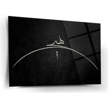 Shiny Art Hüdâ Yazılı Minimalist Islami Cam Tablo – Siyah Zemin Gümüş Hat - ISL208
