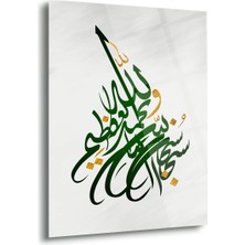Shiny Art Yeşil Hat Sanatı Islami Cam Tablo – Altın Detaylı Modern Kaligrafi - ISL198