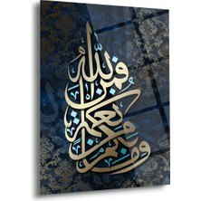 Shiny Art Nahıl Suresi 53. Ayet Hat Sanatı Cam Tablo – ISL130