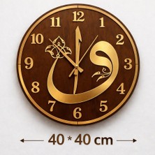 SHR Tasarım 40X40 cm Gold Pleksi Duvar Saati – 6mm Mdf – Sessiz Quartz Mekanizma – Islami Dekoratif Saat