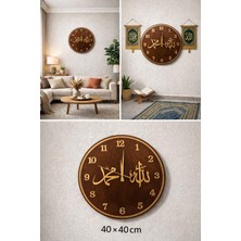 SHR Tasarım 40X40 cm Gold Pleksi Duvar Saati – 6mm Mdf – Sessiz Quartz Mekanizma – Islami Dekoratif Saat