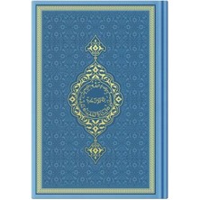 Lisinya Hafız Termo Açık Mavi (5840) 2 Renkli Kuranı Kerimler