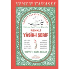 Lisinya Renkli Yasini Şerif (Cep Boy) (C20)