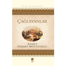 Lisinya Çağlayanlar