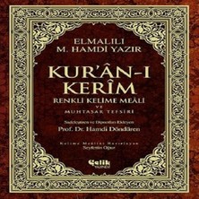 Bilfold Kur'an-I Kerim Renkli Kelime Meali ve Muhtasar Tefsiri (Orta Boy)