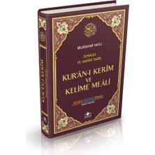 Wovna Kuranı Kerim Bilgisayar Hatlı Renkli Kelime Meali Cami Boy