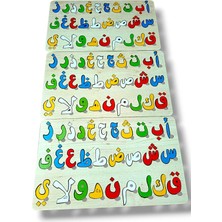 Feyza Design Arapça Elif-Ba Kuran-I Kerim Alfabe Öğrenim Seti