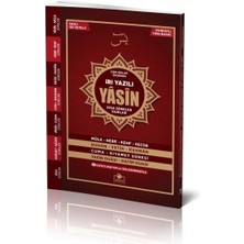 Belirtilmemiş Iri Yazılı Yasin Fihristli Sesli Orta Boy